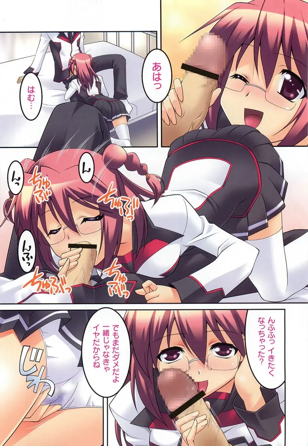 [Himehachi] Gakuen Fetishism - Educational Institution Fetishism Fhentai - Page 4