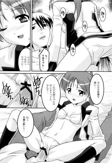 [Himehachi] Gakuen Fetishism - Educational Institution Fetishism Fhentai - Page 103