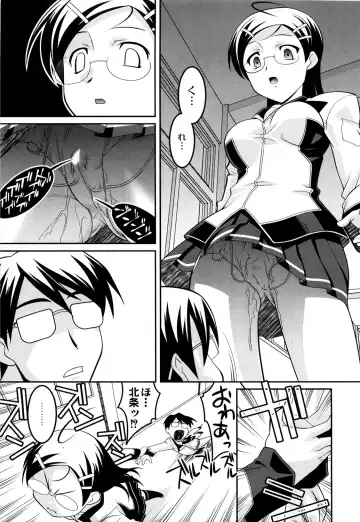 [Himehachi] Gakuen Fetishism - Educational Institution Fetishism Fhentai - Page 11