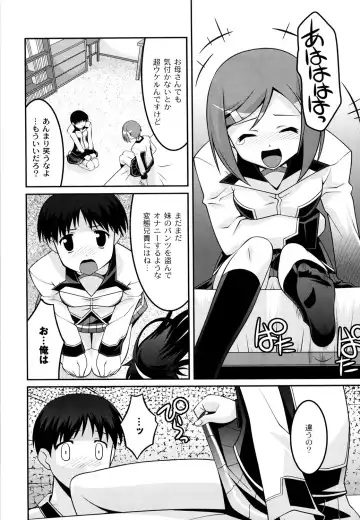 [Himehachi] Gakuen Fetishism - Educational Institution Fetishism Fhentai - Page 113