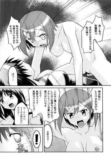 [Himehachi] Gakuen Fetishism - Educational Institution Fetishism Fhentai - Page 125