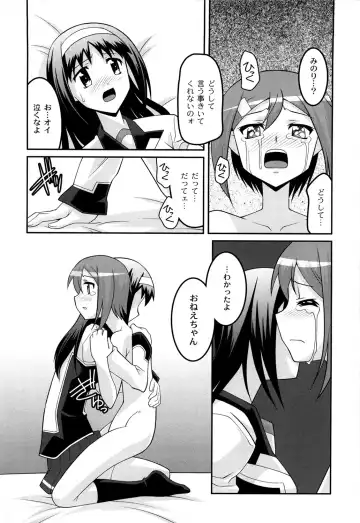 [Himehachi] Gakuen Fetishism - Educational Institution Fetishism Fhentai - Page 126