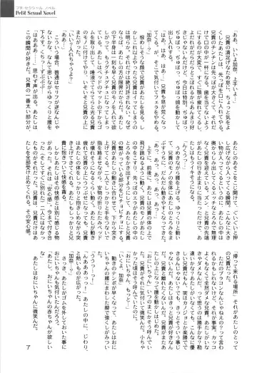 [Himehachi] Gakuen Fetishism - Educational Institution Fetishism Fhentai - Page 167