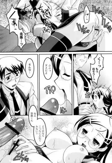 [Himehachi] Gakuen Fetishism - Educational Institution Fetishism Fhentai - Page 17