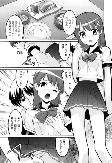 [Himehachi] Gakuen Fetishism - Educational Institution Fetishism Fhentai - Page 57