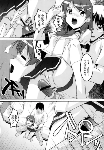 [Himehachi] Gakuen Fetishism - Educational Institution Fetishism Fhentai - Page 58