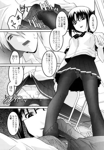 [Himehachi] Gakuen Fetishism - Educational Institution Fetishism Fhentai - Page 77