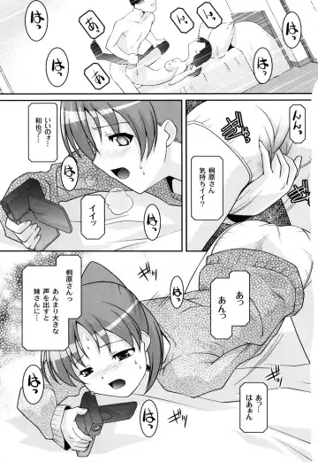 [Himehachi] Gakuen Fetishism - Educational Institution Fetishism Fhentai - Page 87