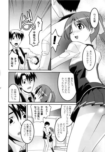 [Himehachi] Gakuen Fetishism - Educational Institution Fetishism Fhentai - Page 94