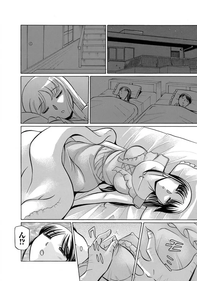 COMIC Magnum Vol. 7 Fhentai - Page 31