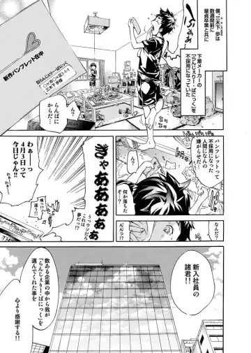 COMIC Magnum Vol. 7 Fhentai - Page 115