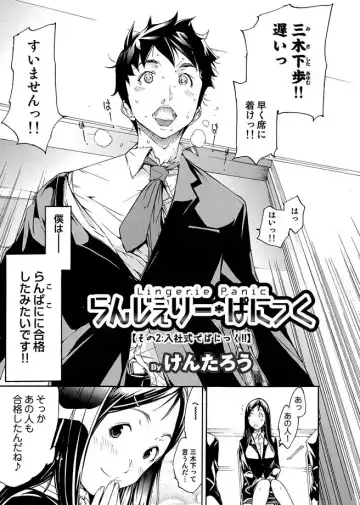 COMIC Magnum Vol. 7 Fhentai - Page 117