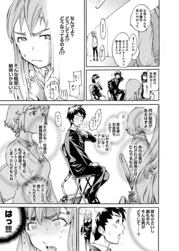 COMIC Magnum Vol. 7 Fhentai - Page 119