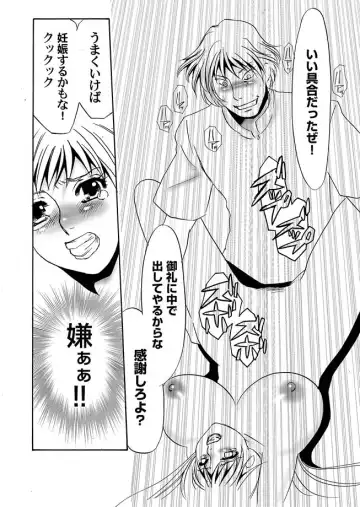 COMIC Magnum Vol. 7 Fhentai - Page 27