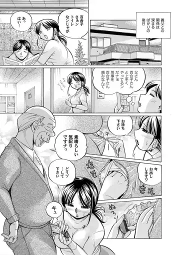 COMIC Magnum Vol. 7 Fhentai - Page 38