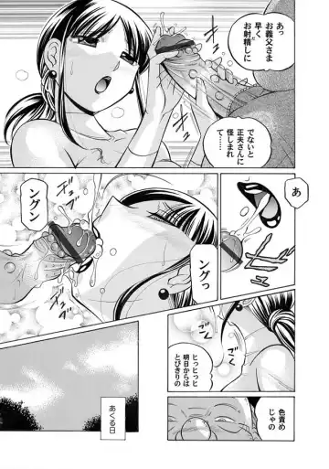 COMIC Magnum Vol. 7 Fhentai - Page 40