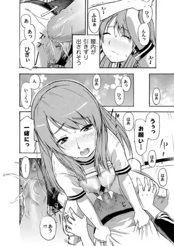 COMIC Magnum Vol. 7 Fhentai - Page 79