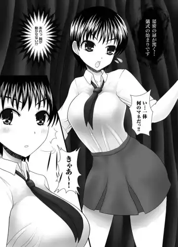 COMIC Magnum Vol. 7 Fhentai - Page 91