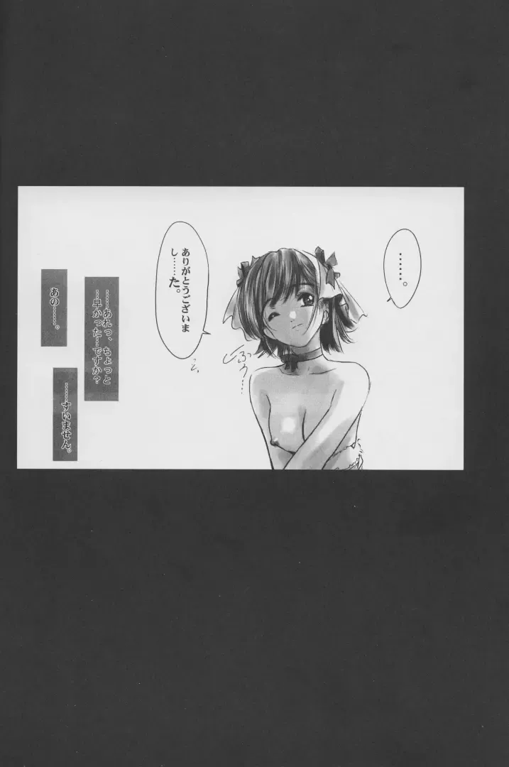 [Oofuji Reiichirou] @ "At Mark" Fhentai.net - Page 12