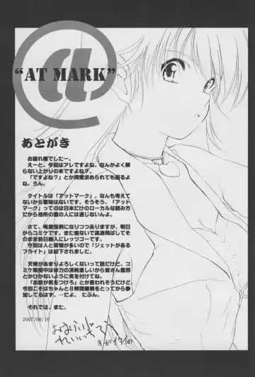 [Oofuji Reiichirou] @ "At Mark" Fhentai.net - Page 25