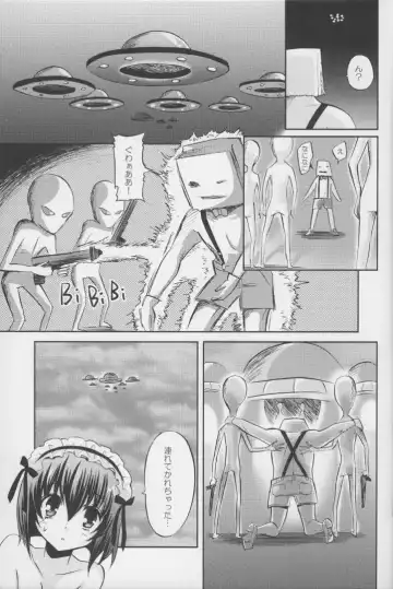 [Yukiwo] Alfort Fhentai - Page 19