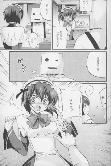 [Yukiwo] Alfort Fhentai - Page 5