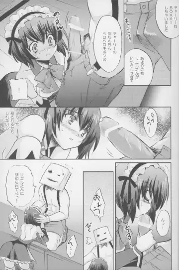 [Yukiwo] Alfort Fhentai - Page 7