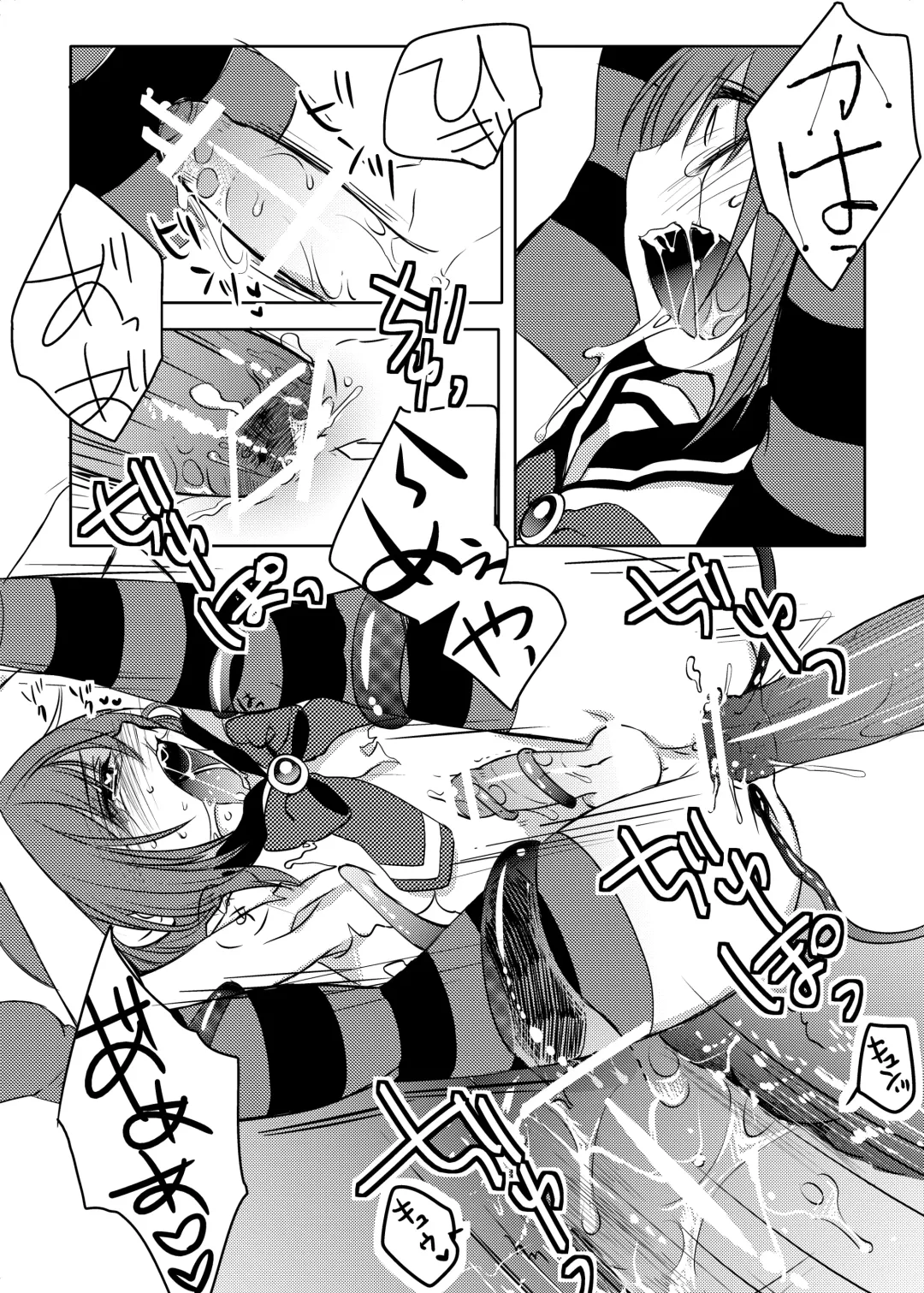 [Fujitsuna] Mahou★Shounen Fhentai - Page 21
