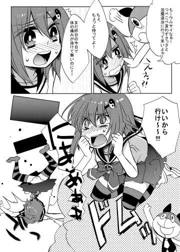 [Fujitsuna] Mahou★Shounen Fhentai.net - Page 8