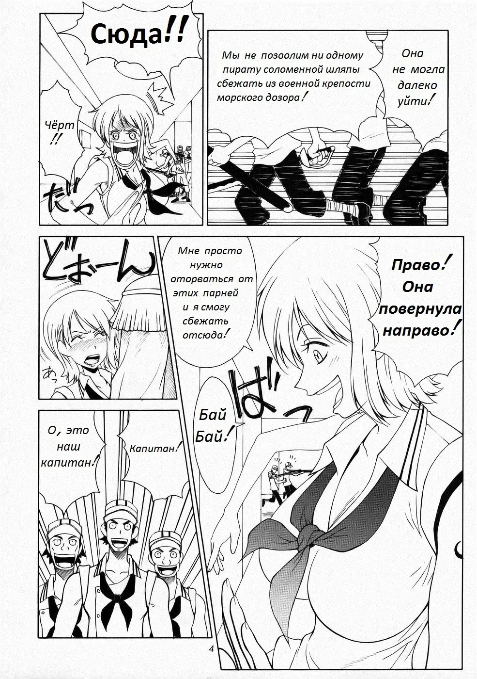 [Suzuna Aruto] Mikisy Vol. 5 Fhentai - Page 5