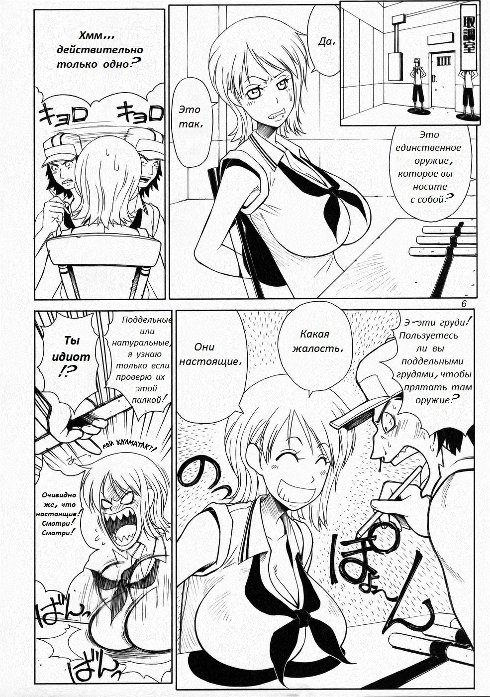 [Suzuna Aruto] Mikisy Vol. 5 Fhentai - Page 7