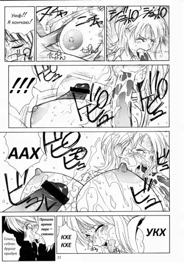 [Suzuna Aruto] Mikisy Vol. 5 Fhentai - Page 12