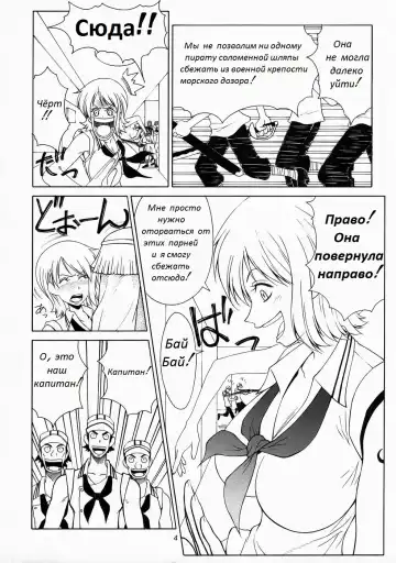 [Suzuna Aruto] Mikisy Vol. 5 Fhentai - Page 5