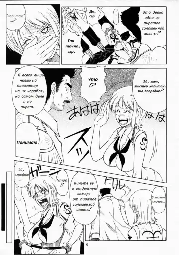 [Suzuna Aruto] Mikisy Vol. 5 Fhentai - Page 6