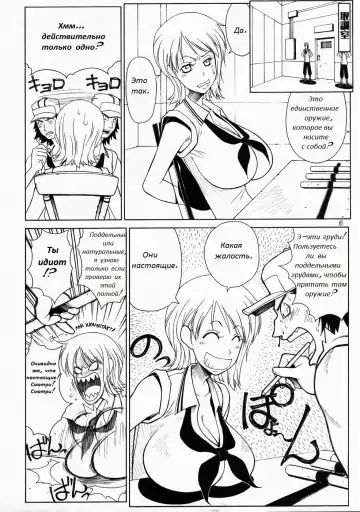 [Suzuna Aruto] Mikisy Vol. 5 Fhentai - Page 7