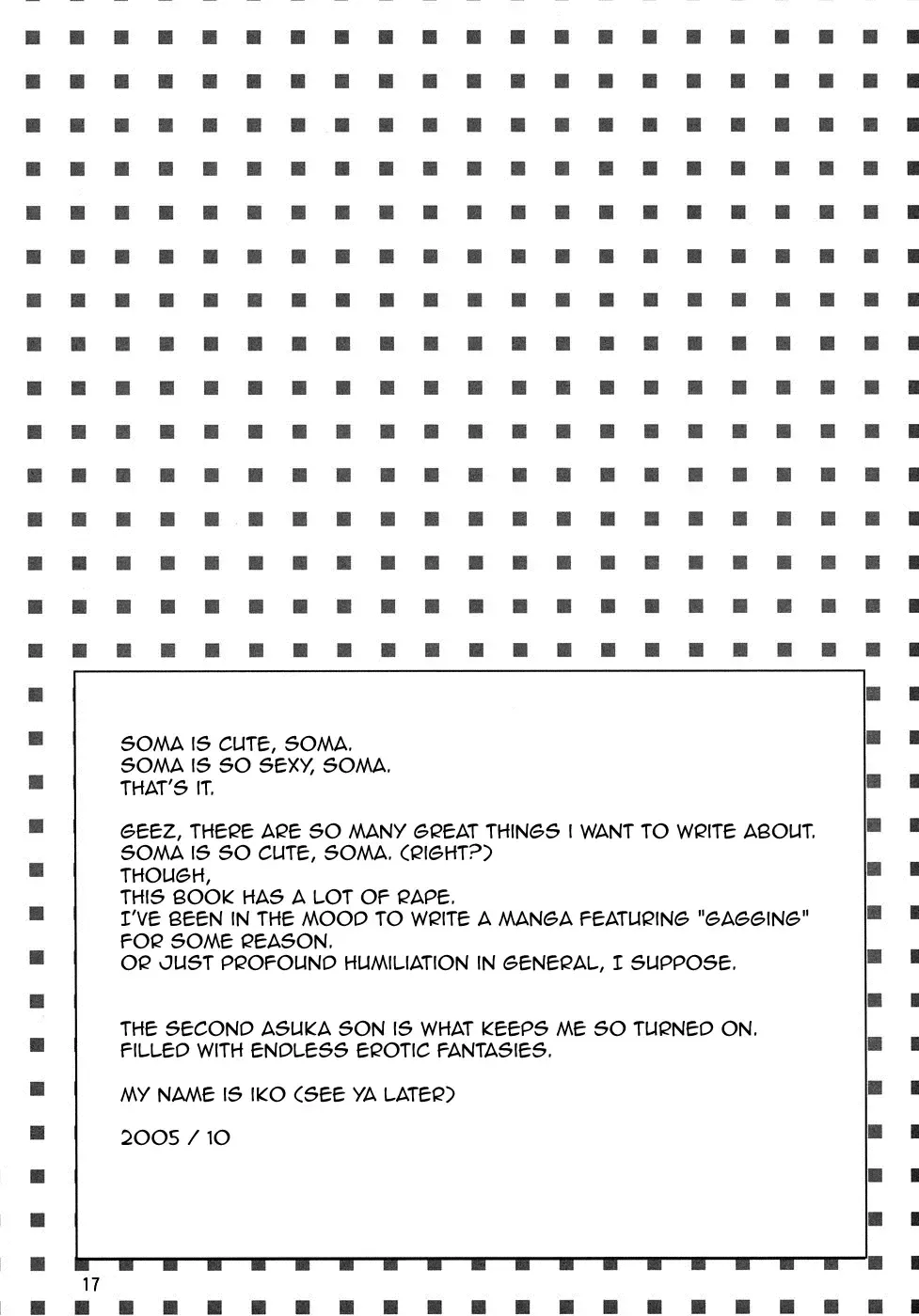 [Nerune] Souma-kyun Haa Haa Hon Fhentai - Page 16