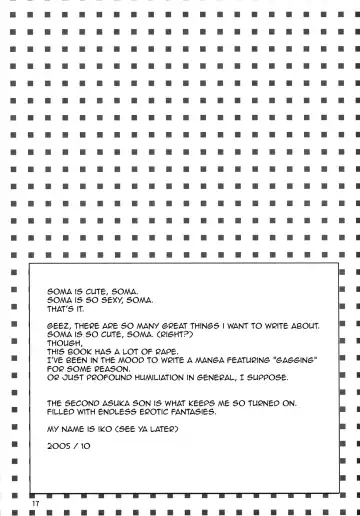 [Nerune] Souma-kyun Haa Haa Hon Fhentai - Page 16