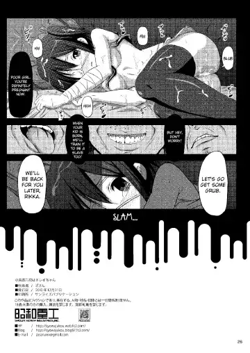 [Zasan] Takanashi Rikka wa Dorei-chan | A Slave-chan Called Rikka Fhentai - Page 25