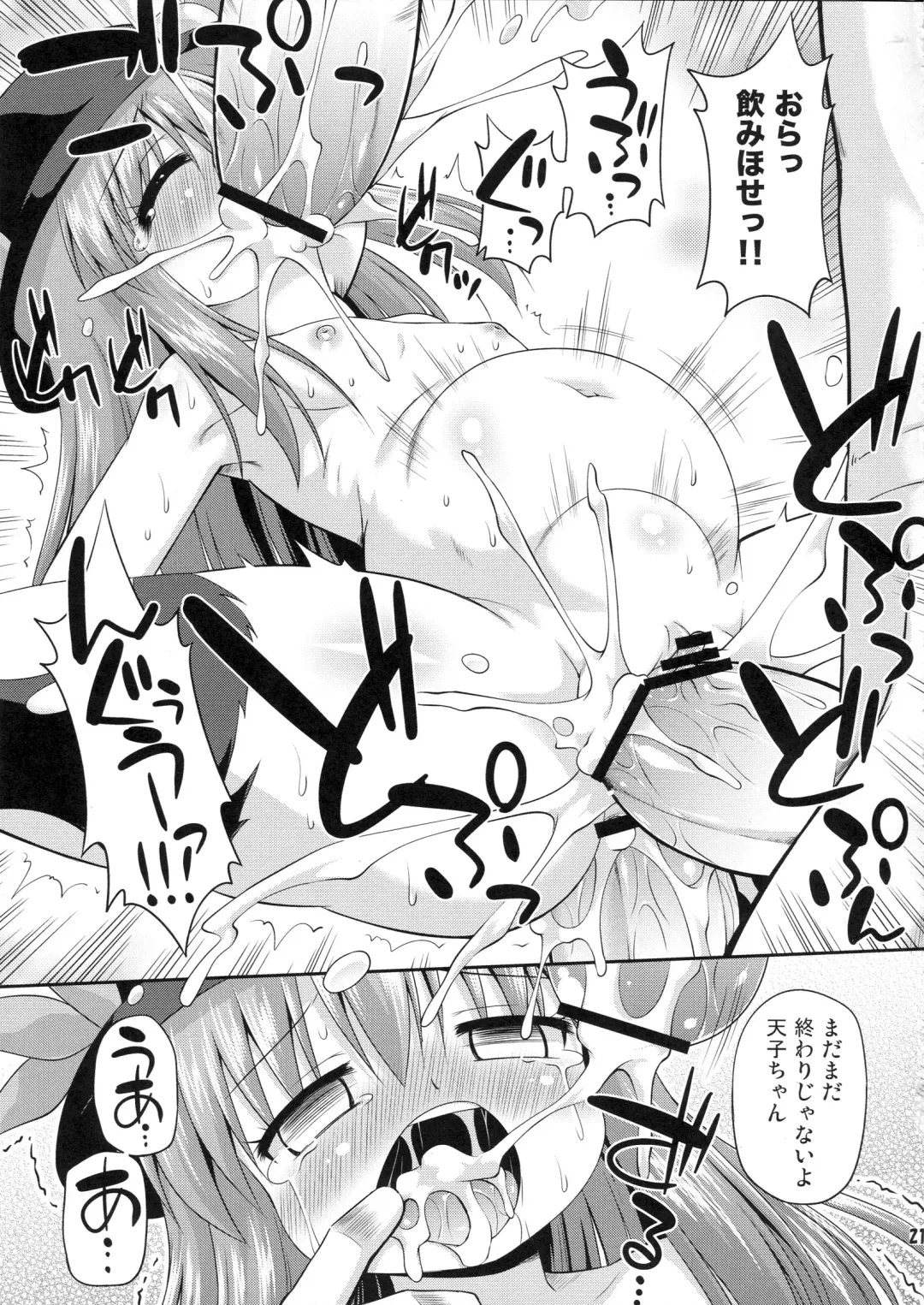 [Hino Hino] Tenshi-chan to Shokushu Jikken!? - Tentacle experiment with Tenshi-chan!? Fhentai - Page 20