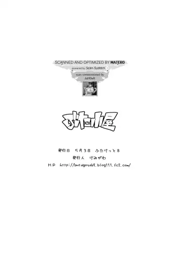 [Kemigawa Mondo] Japanese Hentai Alternative Ver.0.5 Fhentai - Page 16