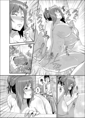 [Kawazuko Chouji] Zoku!! Maman Ko Fhentai - Page 9