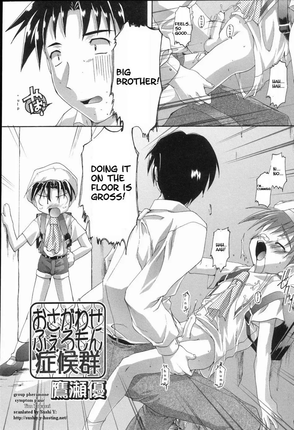 [Takase Yuu] Pheromones Fhentai - Page 2