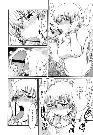 [Shoryutei Enraku] Mamagoto Fhentai.net - Page 16