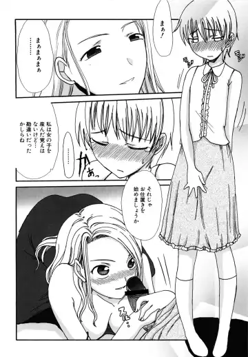 [Shoryutei Enraku] Mamagoto Fhentai.net - Page 86