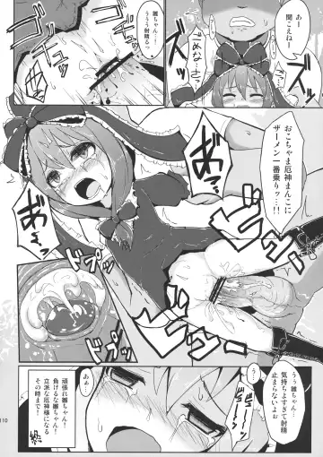 Hina Majiri - Kagiyama Hina R18 Goudoushi Fhentai.net - Page 109