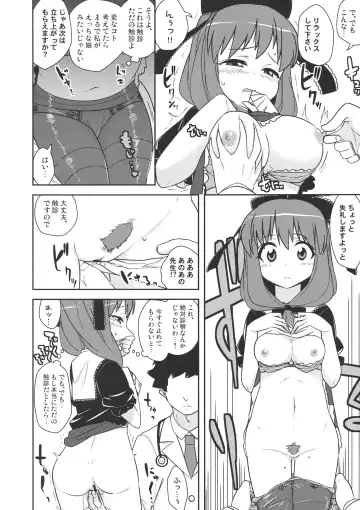 Hina Majiri - Kagiyama Hina R18 Goudoushi Fhentai.net - Page 39