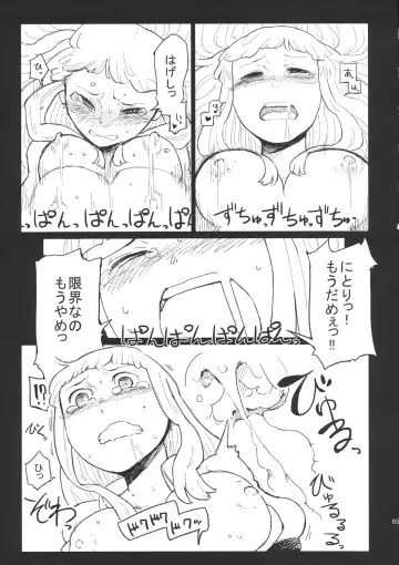 Hina Majiri - Kagiyama Hina R18 Goudoushi Fhentai.net - Page 64