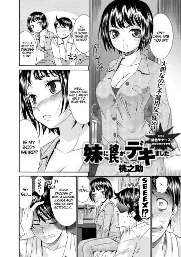 [Momonosuke] Imouto ni Kareshi ga Dekimashita | My Little Sister Got A Boyfriend Fhentai.net - Page 4