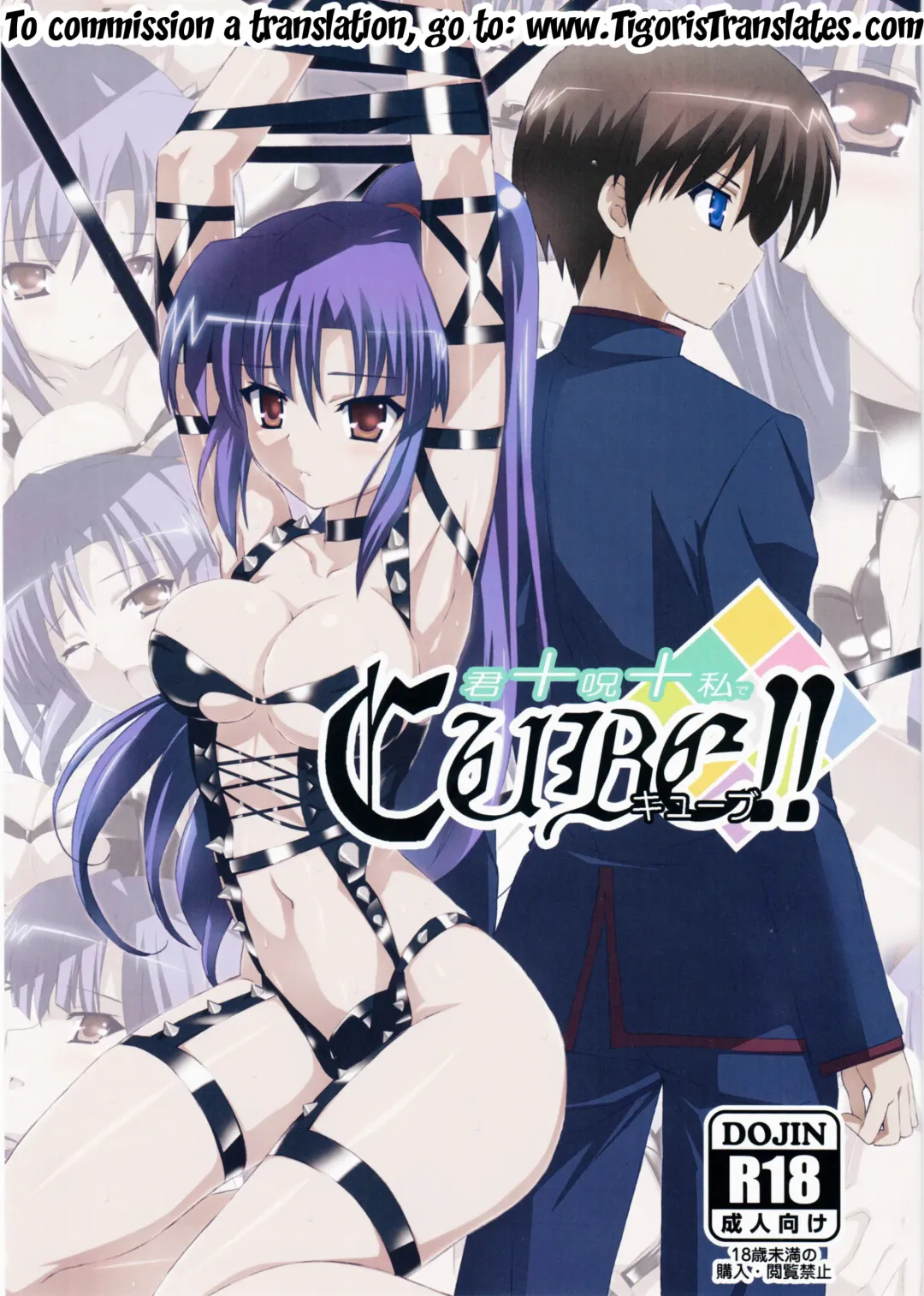 Read [Jet Yowatari] Kimi + Noroi + Watashi de CUBE!! | You+Cursed+Me CUBE!! - Fhentai.net