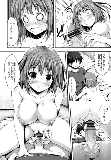 [Akiduki Akina] Koisuru Chi-chan! Fhentai - Page 9